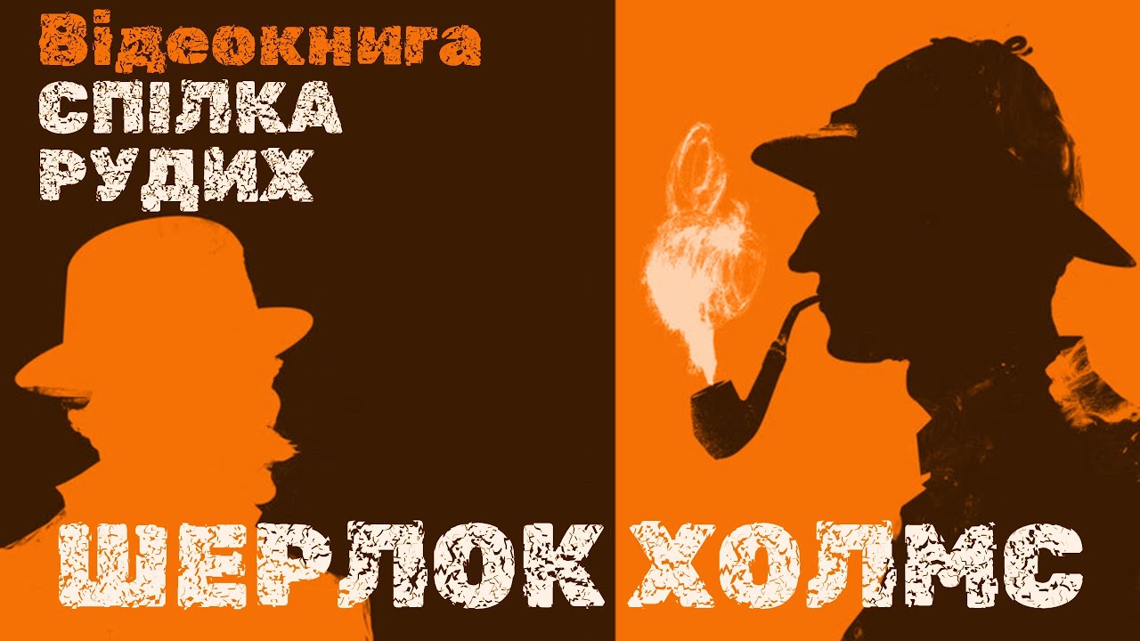 💙💛Відеокнига 