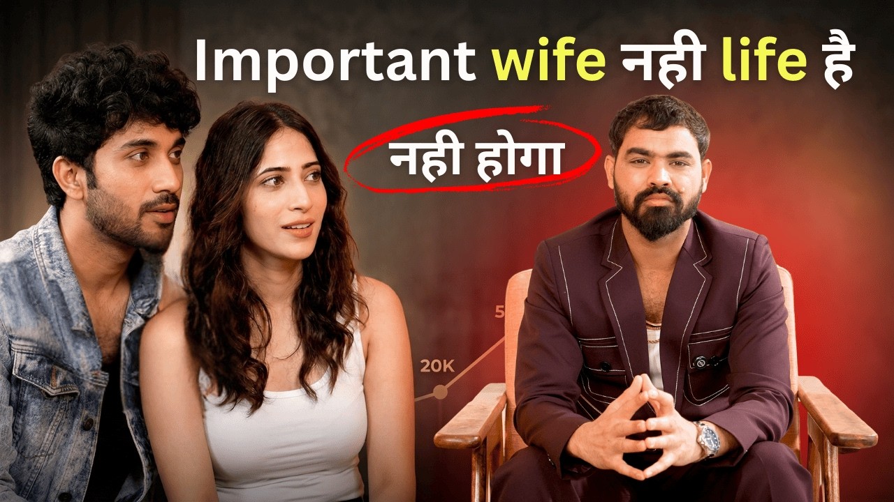Important wife नही life है |  नही होगा | 📞 +91 9289699649 | Vivek golden | golden bhaiya