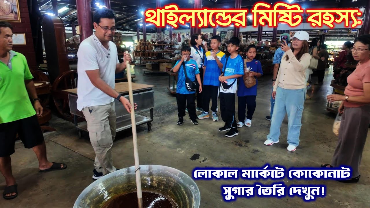 Discover the HIDDEN Process of COCONUT SUGAR Production
