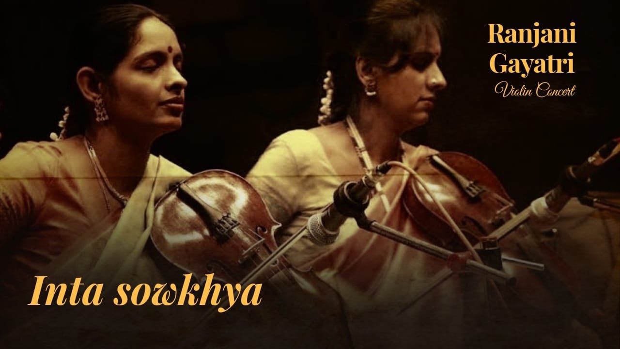 Ranjani - Gayatri Violin Concert| Inta Sowkhya| Kapi| Adi| Tyagaraja