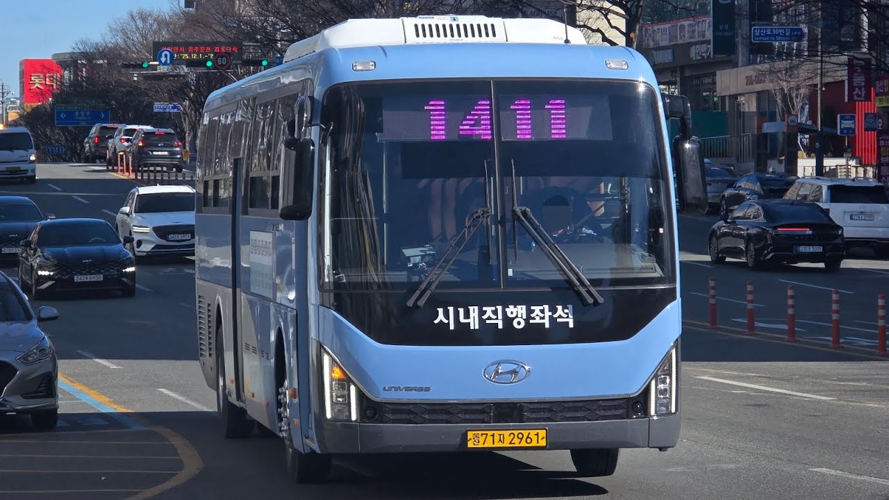 울산1411번(신정고등학교.학성고등학교~옥동행정복지센터.울산대공원정문)까지주행영상 (신차)