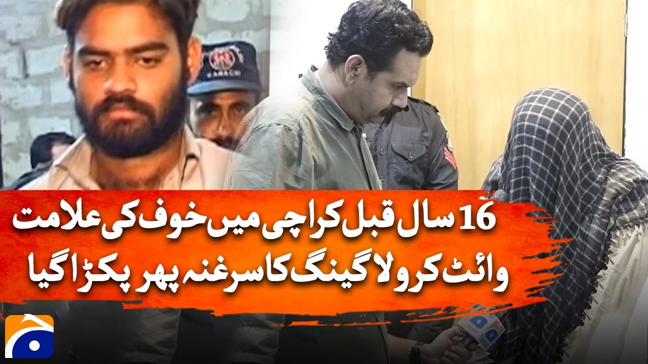 After 16 Years of Infamy, White Corolla Gang’s Head Arrested Again in Karachi - Breaking News