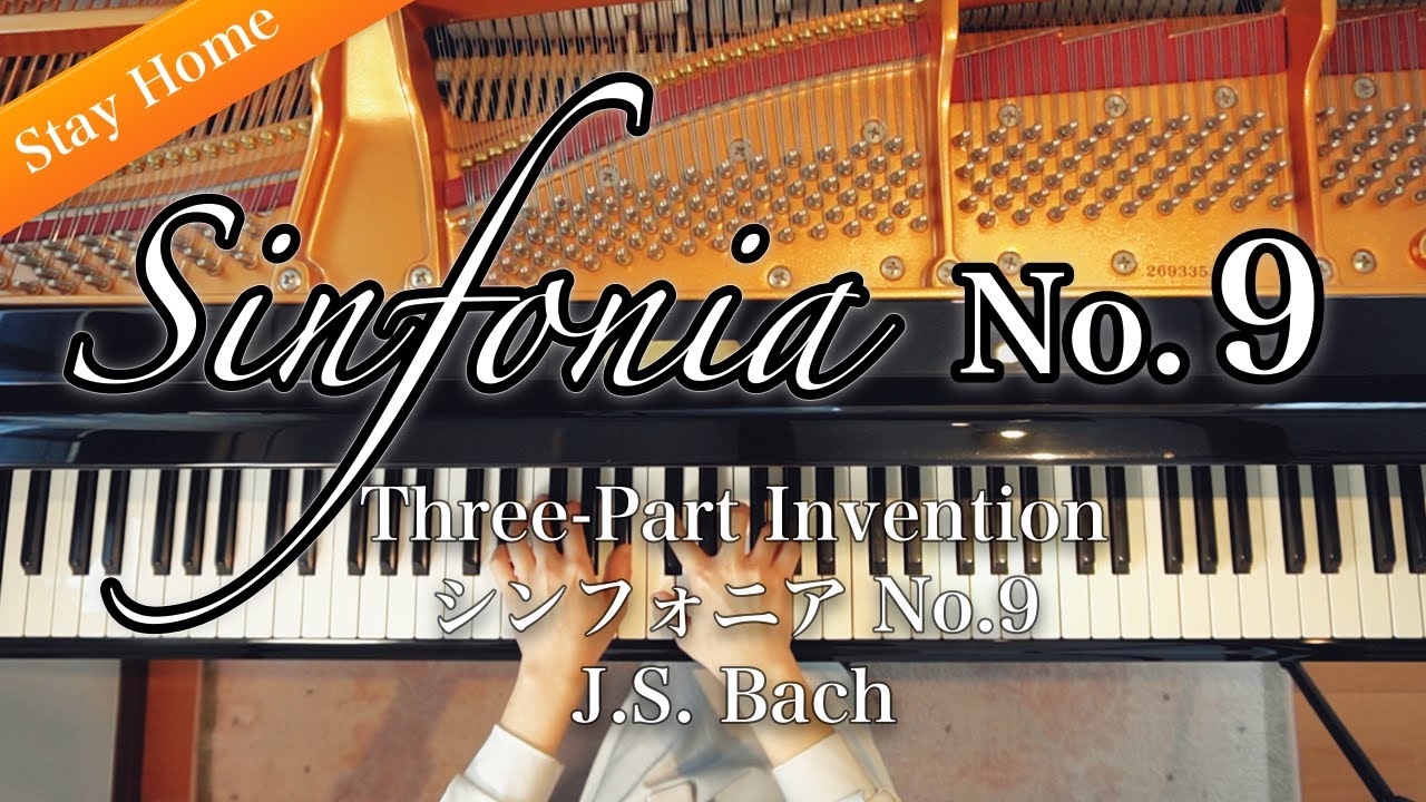 バッハ/シンフォニア No.9 ( J.S.Bach - Sinfonia No.9 in F Minor, BWV 795, from Three-Part Invention )