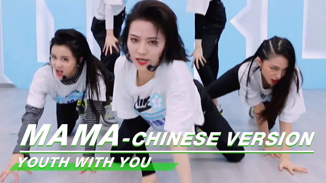 Team A 