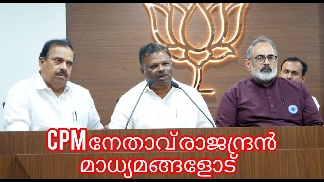 ഇടുക്കിയുടെ പ്രശ്നങ്ങൾ പരിഹരിക്കാൻ വേണ്ടിയാണ് Bjp യിലേക്ക് വന്നത്