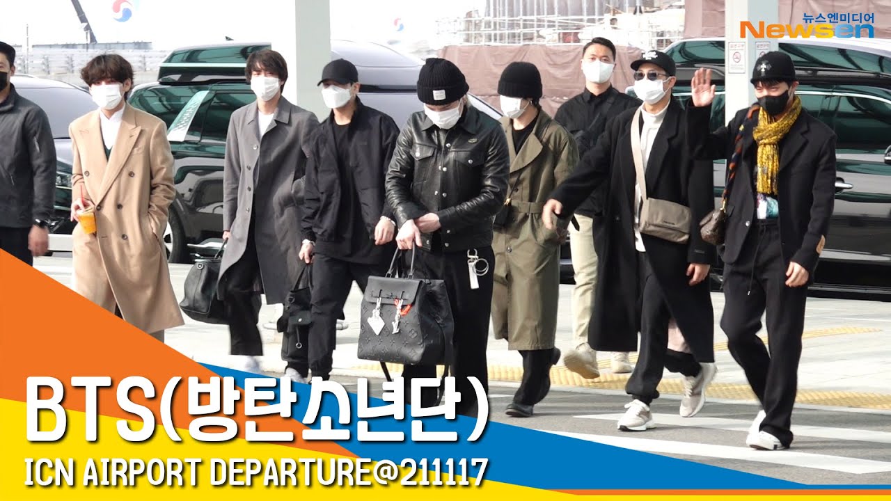 방탄소년단(BTS) 출국, '역시 월드 클래스' #NewsenTV