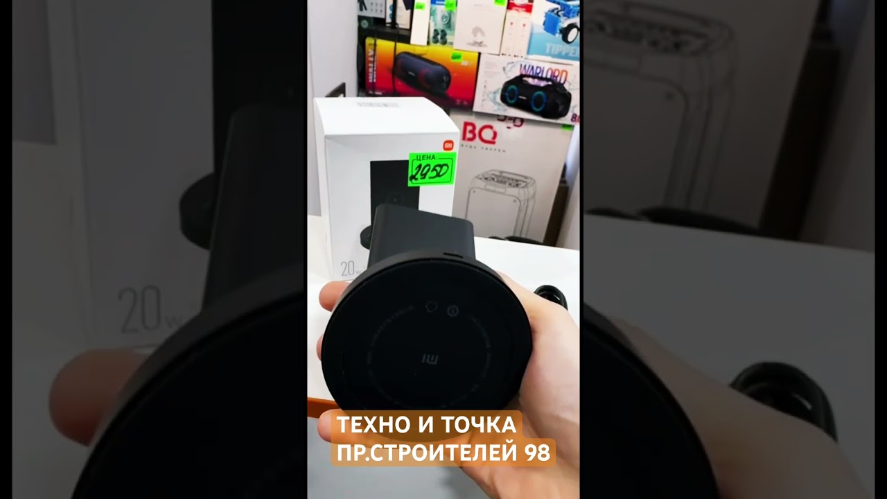Xiaomi MI 20W Wireless Charging Stand GDS4145GL Беспроводная сетевая зарядка