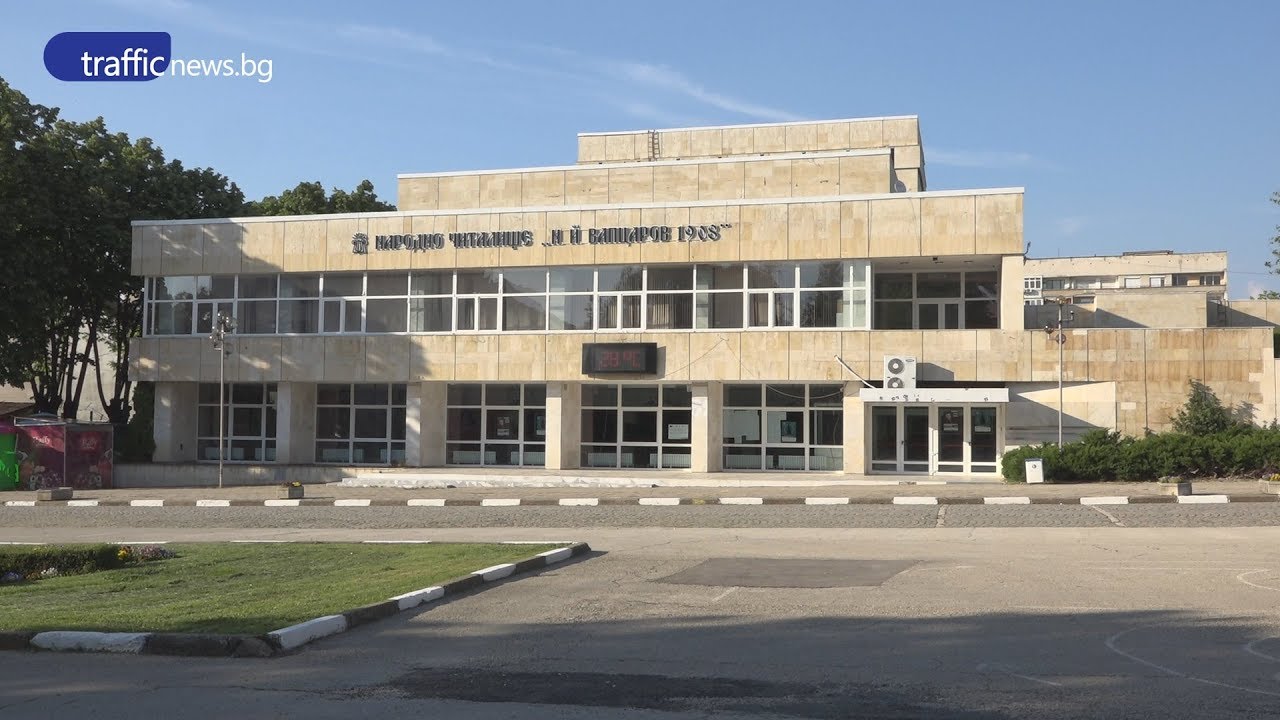 Разследване: Над 3,5 милиона лева за ,,ремонт