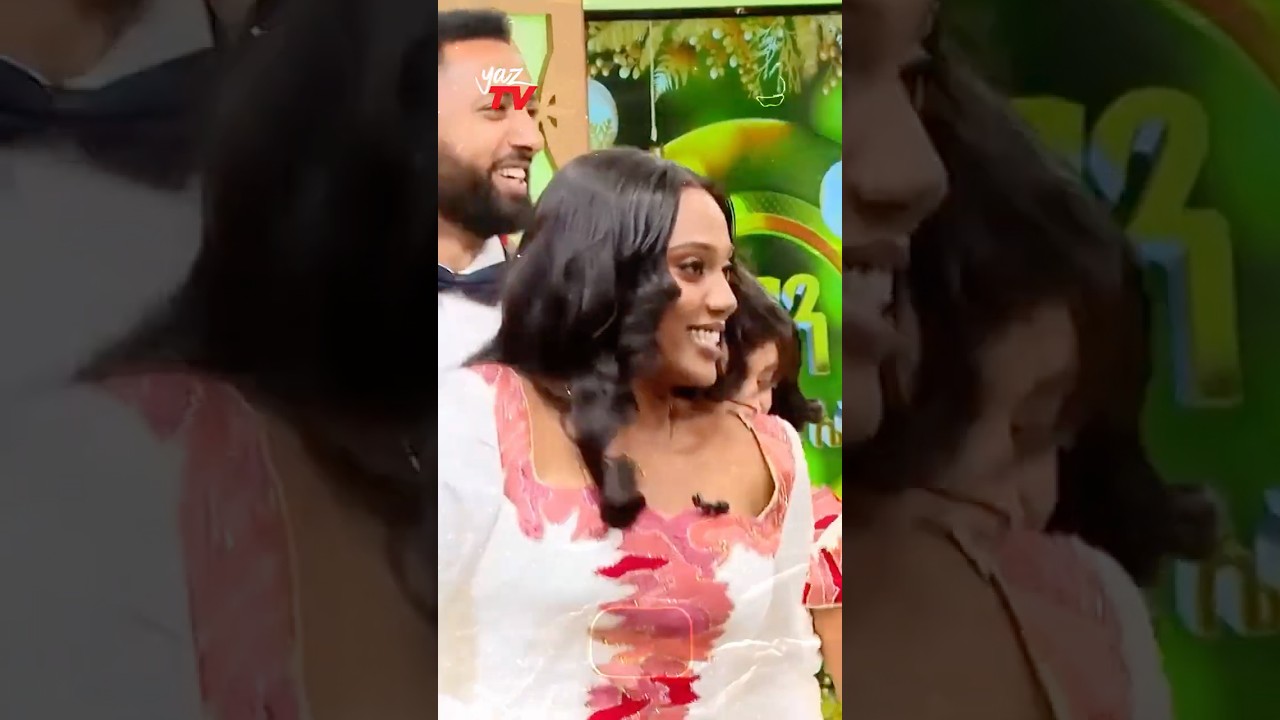 🎄 ገናችን 🎄 