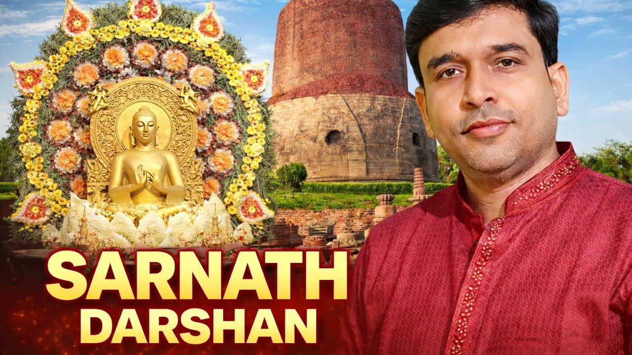 Sarnath Vlog | Where Lord Buddha Gave His First Teaching | Must Visit Near Varanasi