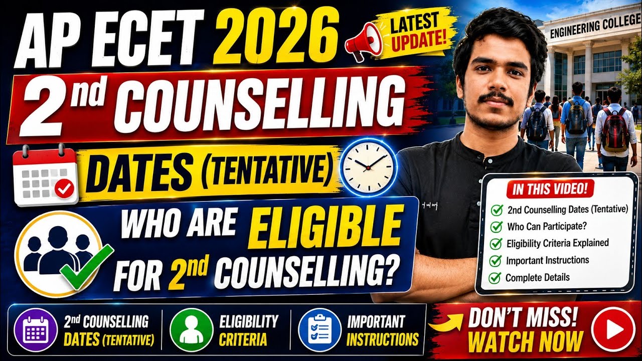 AP ECET 2026 2ND COUNSELLING TENTATIVE DATES| WHO ARE ELIGIBLE FOR ECET 2ND PHASE COUNSELLING 