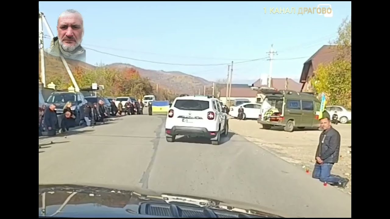 Рішко Іван М. Вічна пам'ять 🕯️Герою🇺🇦 України ДРАГОВО@1КАНАЛДРАГОВОВасяКуричка @army_tv_ua