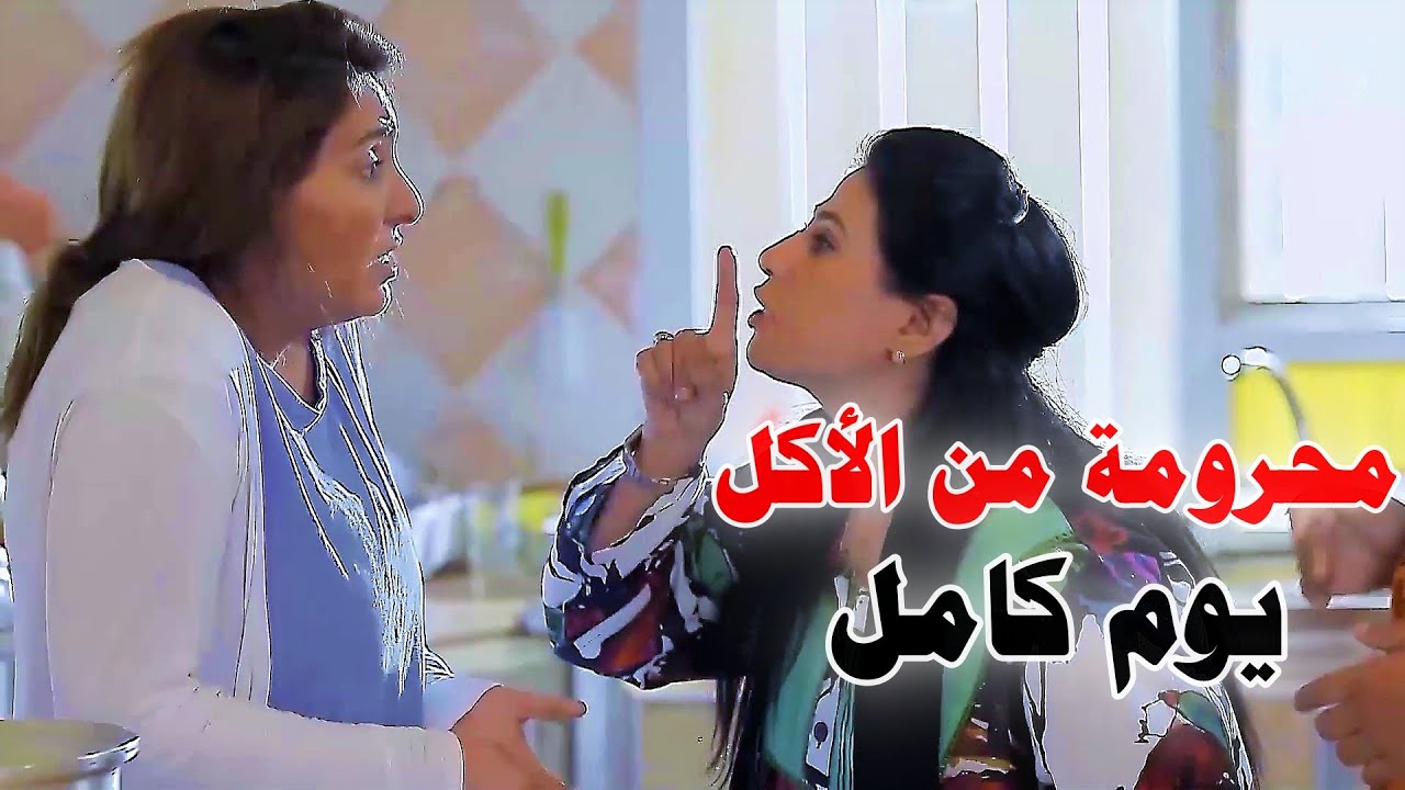 تعامل بنت زوجها كالخادمة واذا سوت خطأ صغير تطكها وتعاقبها بعد