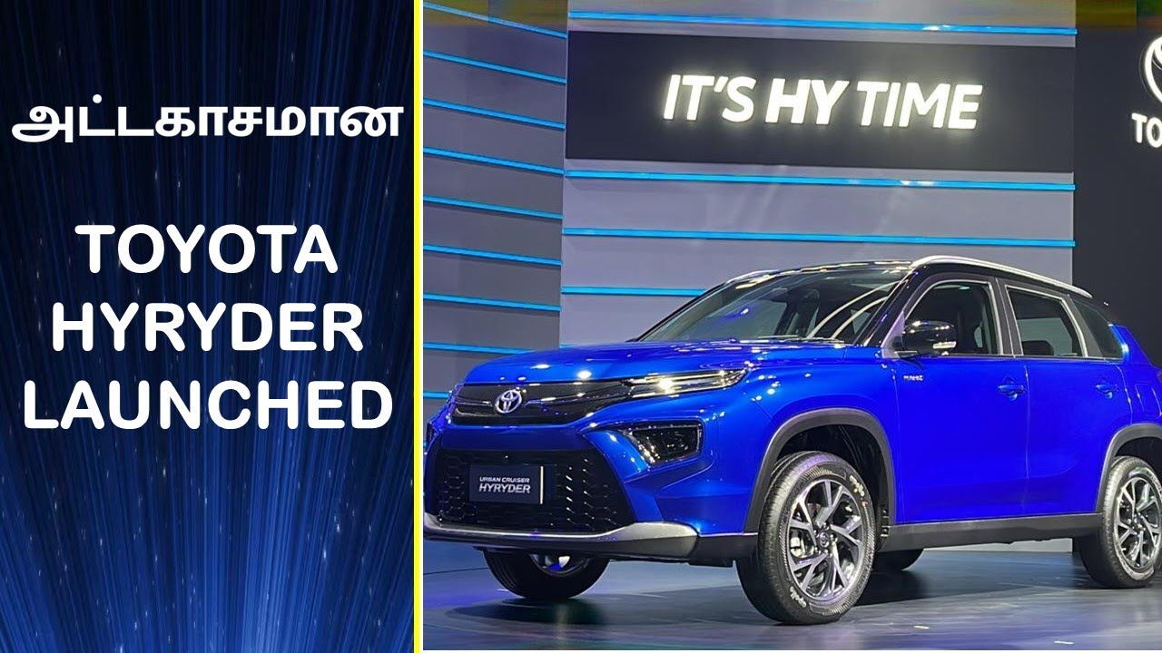 Toyota Hyryder launched💥Big competition for creta with superb design!