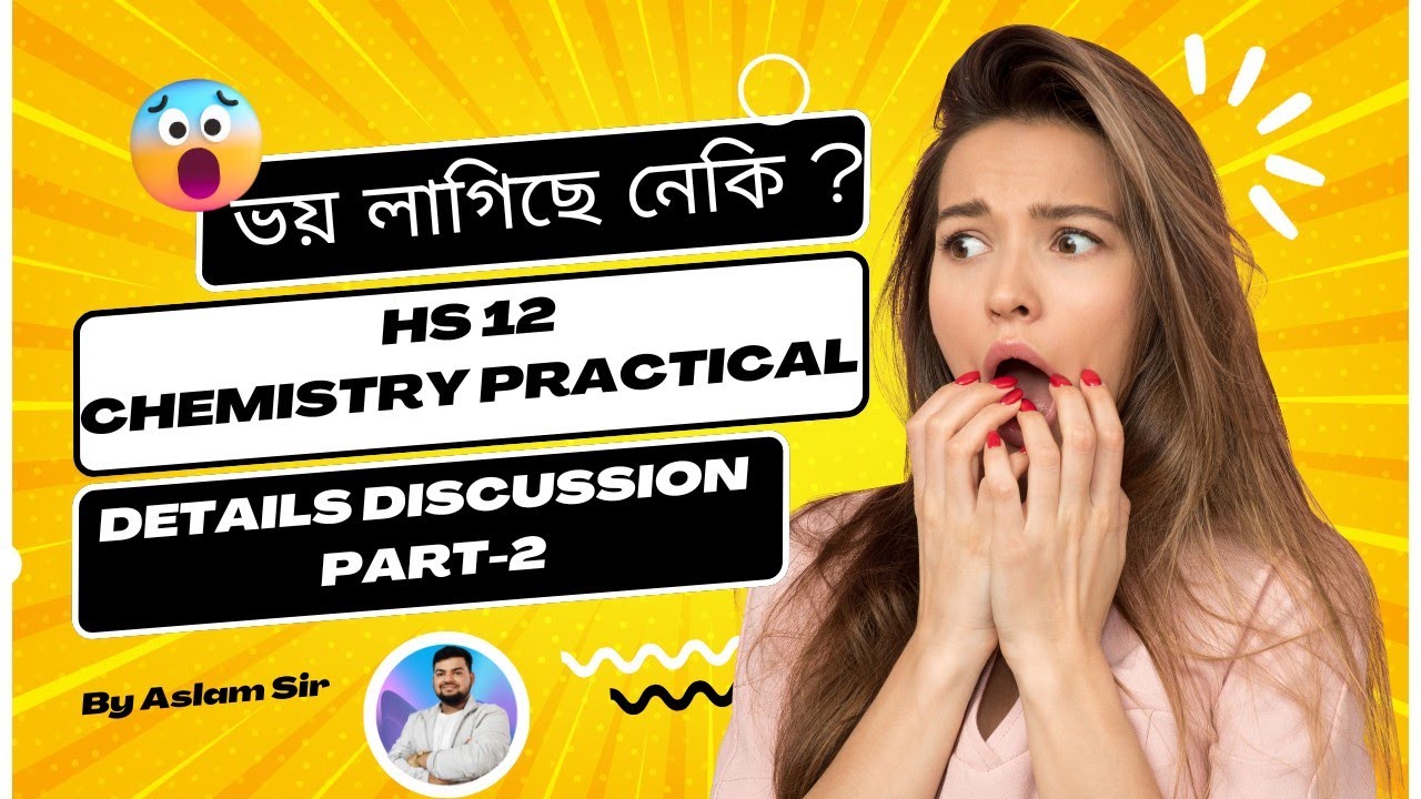 Details discussion of 12 chemistry practical | ASSEB
