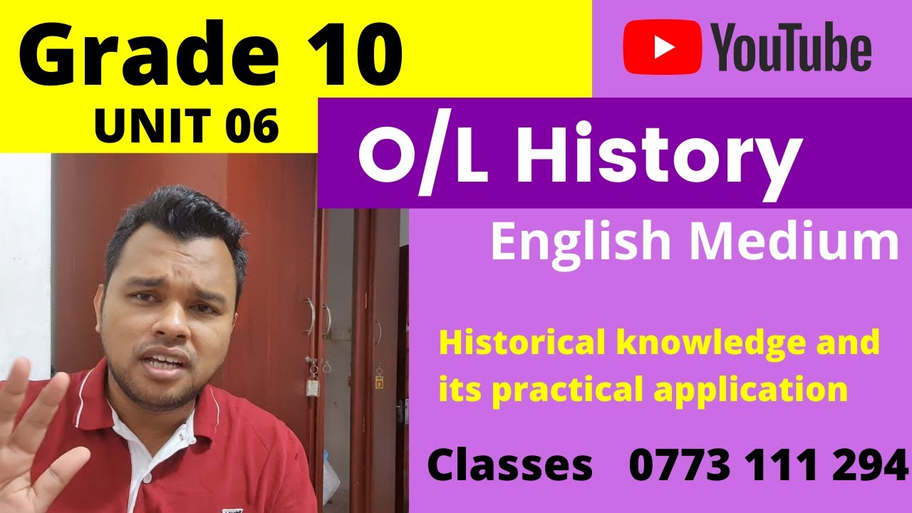 O/L History English Medium | Grade 10 Unit 06 | HIstorical Knowledge & its Practical Application