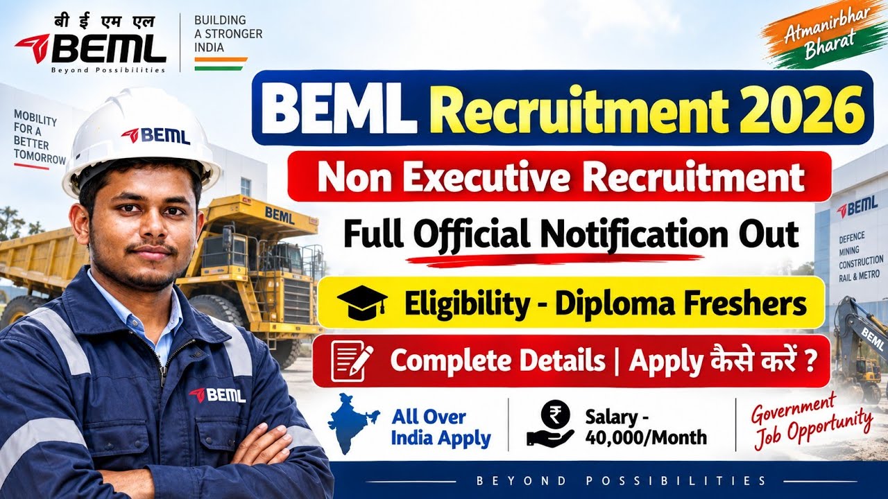 BEML Recruitment 2026 | Diploma Jobs 2026 | Salary ₹40,000 | BEML Govt Job | Diploma Pass Vacancy
