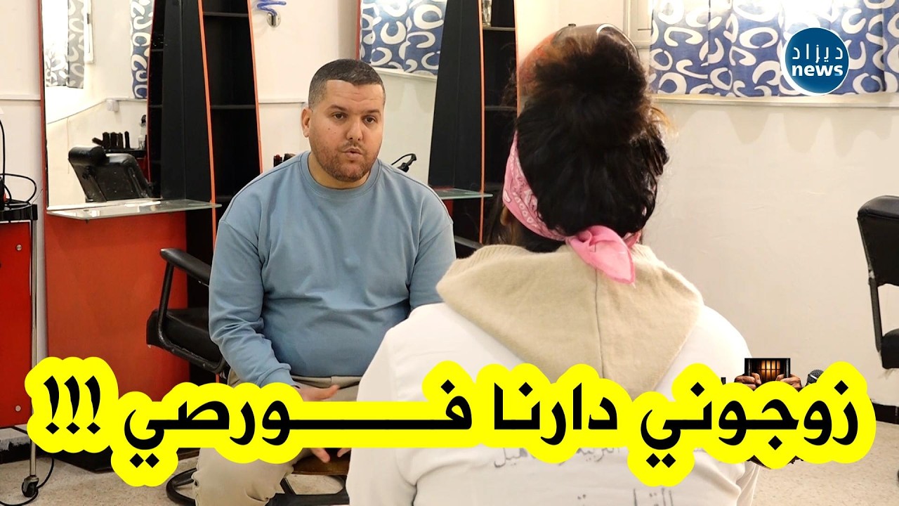 تزوجت وتطلقت ثلاث مرات منذ سن 16… مسجونة تروي كيف دمّـ ـرت المخـ ـدرات حياتها !!