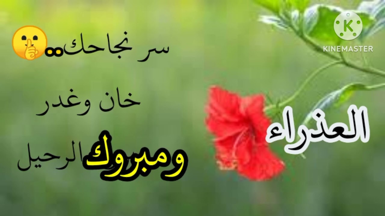 #برج العذراء.. نقله ممتازه  وسر نجاح. قوي. مبروك عليك #2025