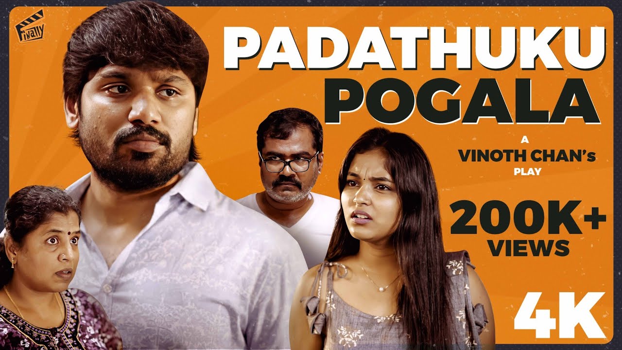 Padathuku Pogala 😩 | படத்துக்கு போகல | Bhaarath | Vinoth Chan | English Subtitles | 4K | Finally
