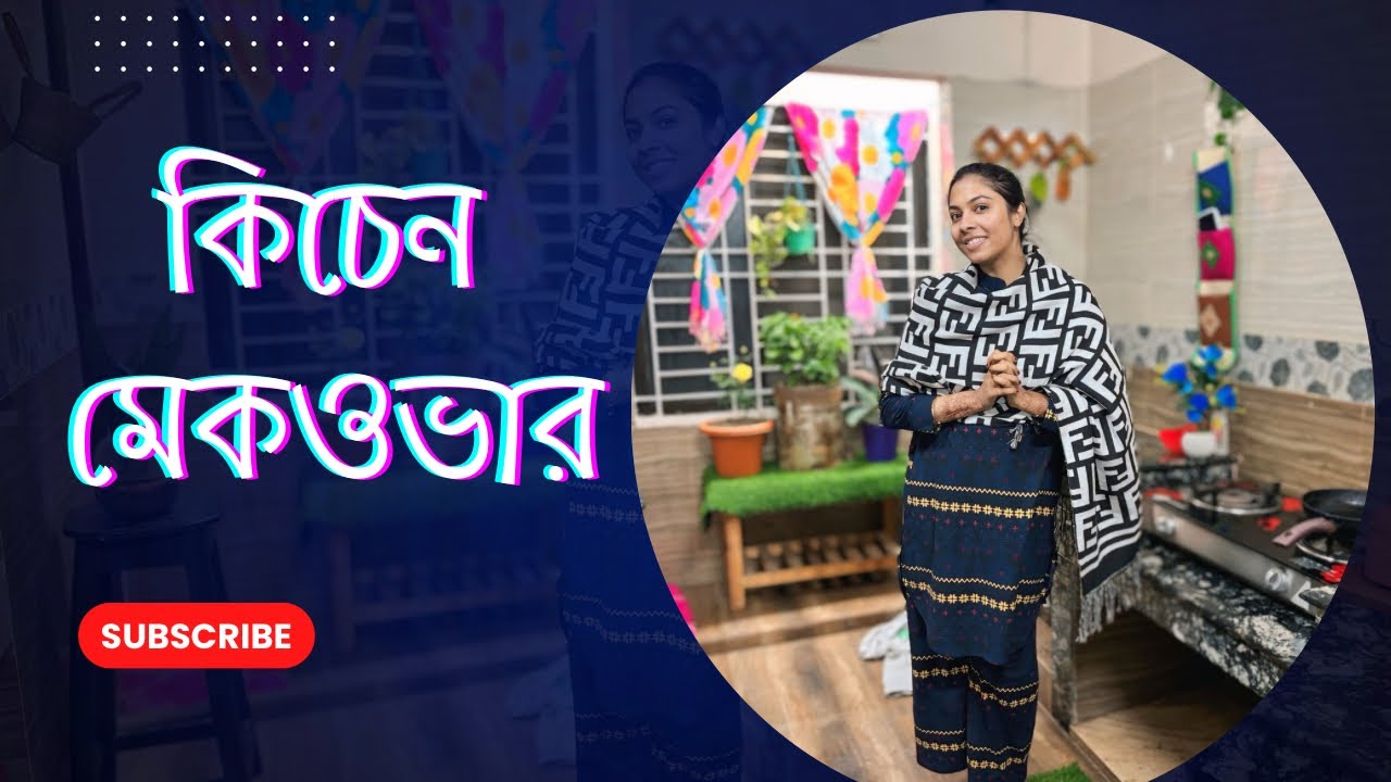 রান্না