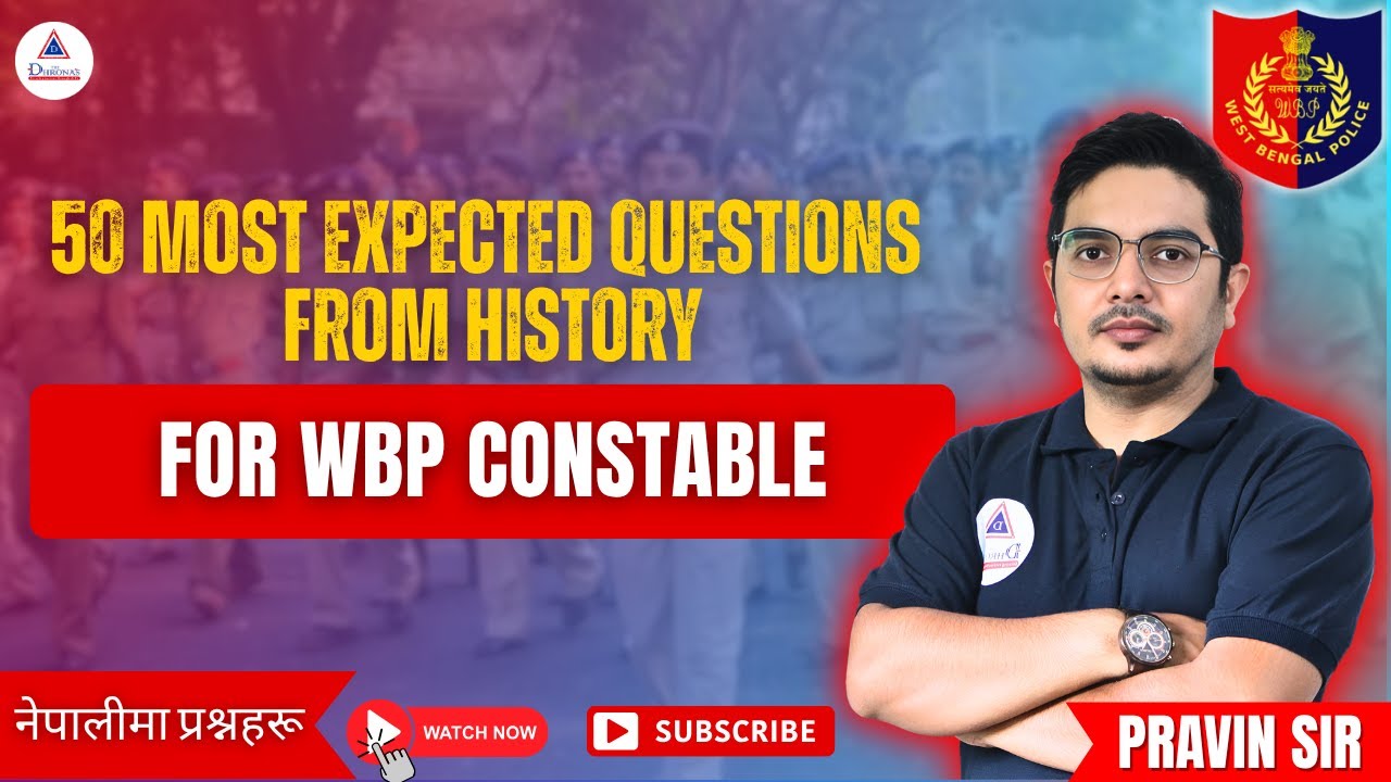 नेपालीमा प्रश्नहरू ||WBP 50 MOST EXPECTED QUESTIONS IN NEPALI || #wbpsc #wbpsiexamquestion