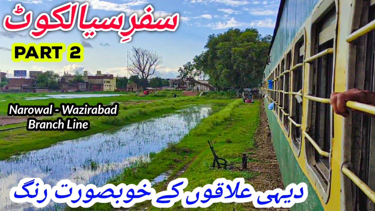 Narowal to Sialkot - Amazing Colors of Countryside | Allama Iqbal Express