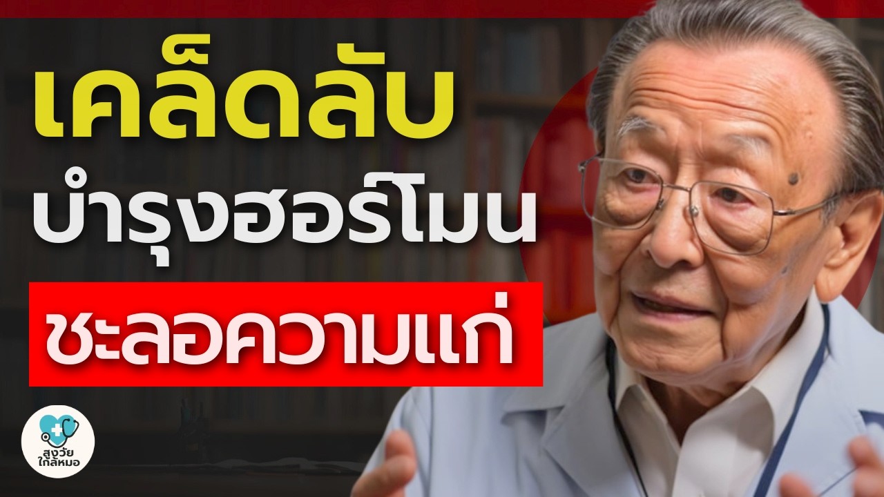 4 สัญญาณ 