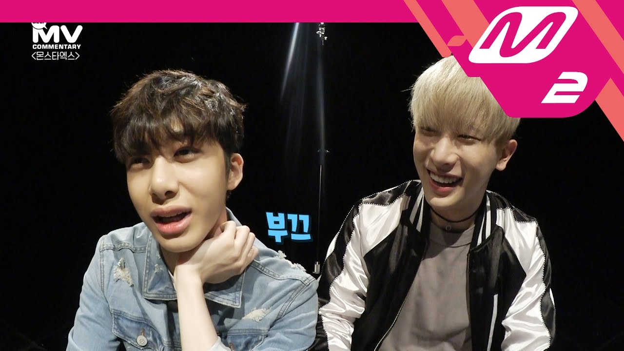 [MV Commentary] 몬스타엑스(MONSTA X) - 걸어 ALL IN 뮤비코멘터리