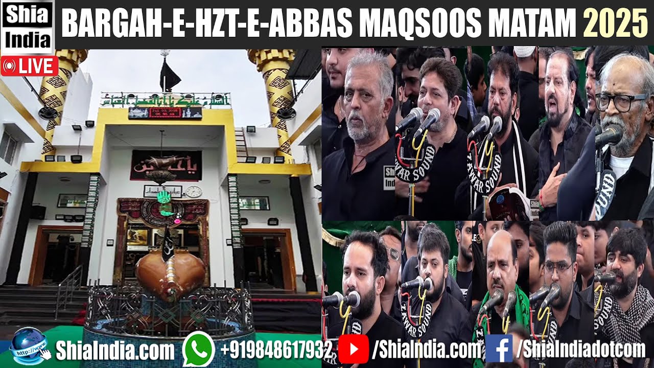 🔴 LIVE: Bargah e Hazrat E Abbas (A.S) | 8 Muharram 2025 | Maqsoos Matam of Anjumans | ShiaIndia.com