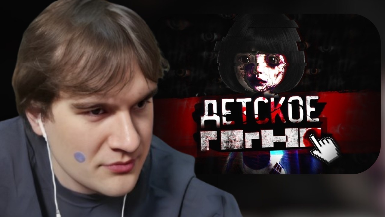 БРАТИШКИН СМОТРИТ: УЖАСЫ КОРЕЙСКОГО ИНТЕРНЕТА (Даркнет, PDF-файлы, стримеры-убийцы)