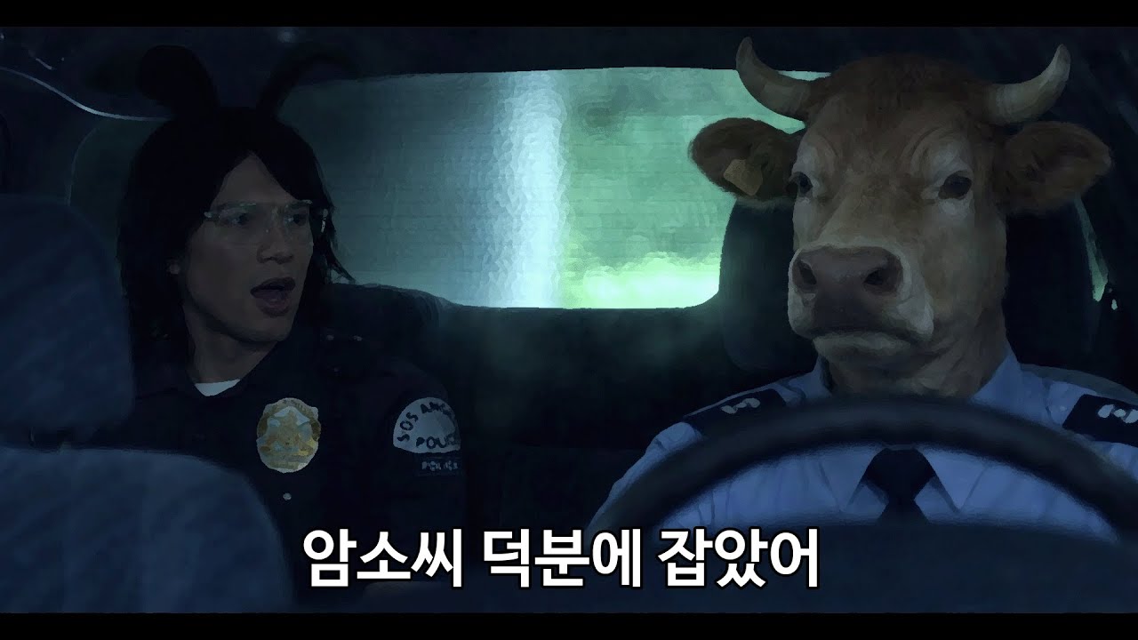 쁘락치 [GTA 인생모드]