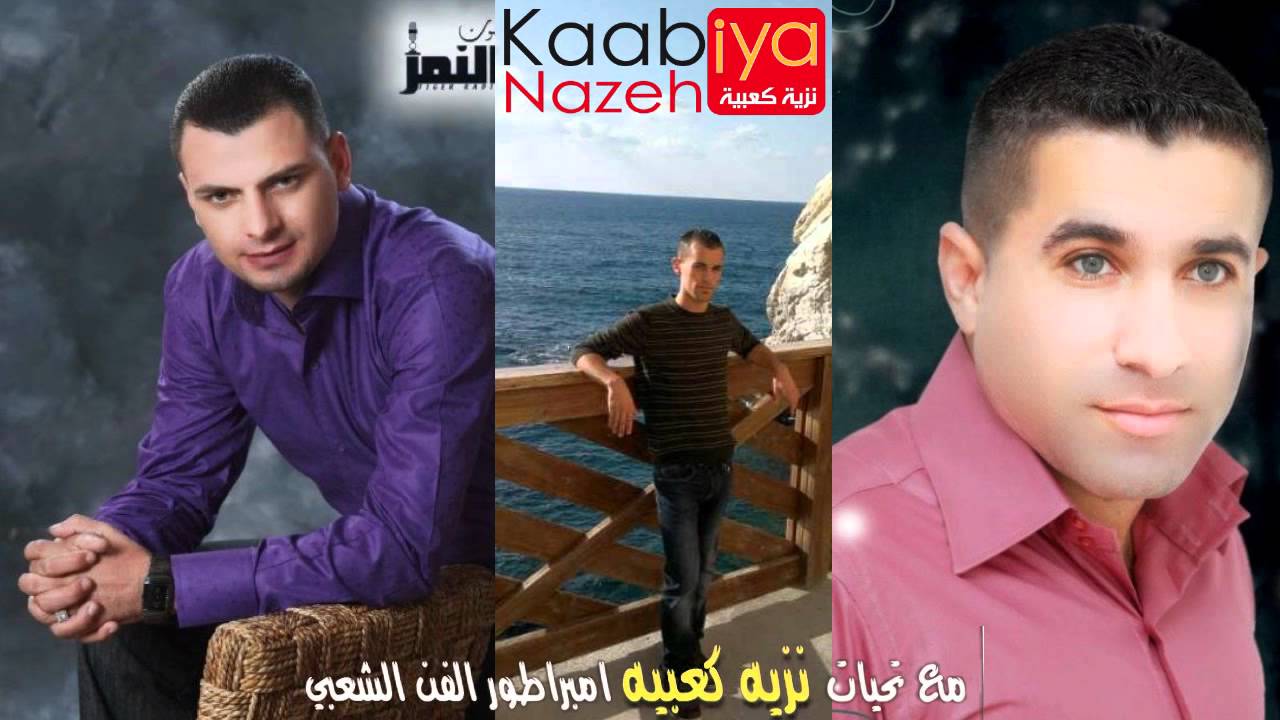 عبد حامد اشرف ابو ليل افراح الكعبيه مجوز درازي