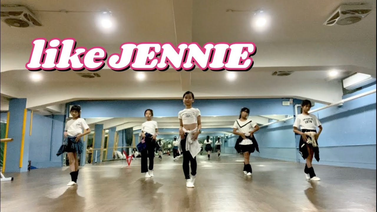 like JENNIE - 兒童舞蹈 1｜like JENNIE｜JENNIE