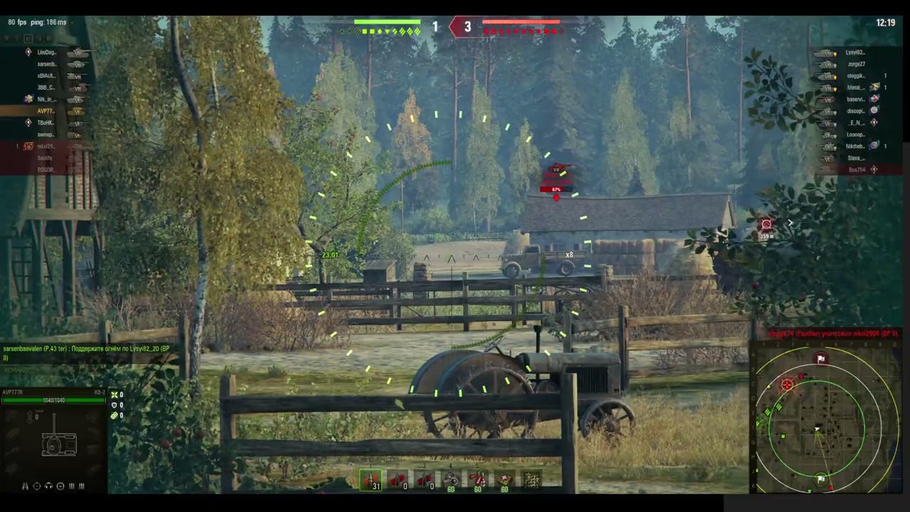 МЕГА ПУШКА