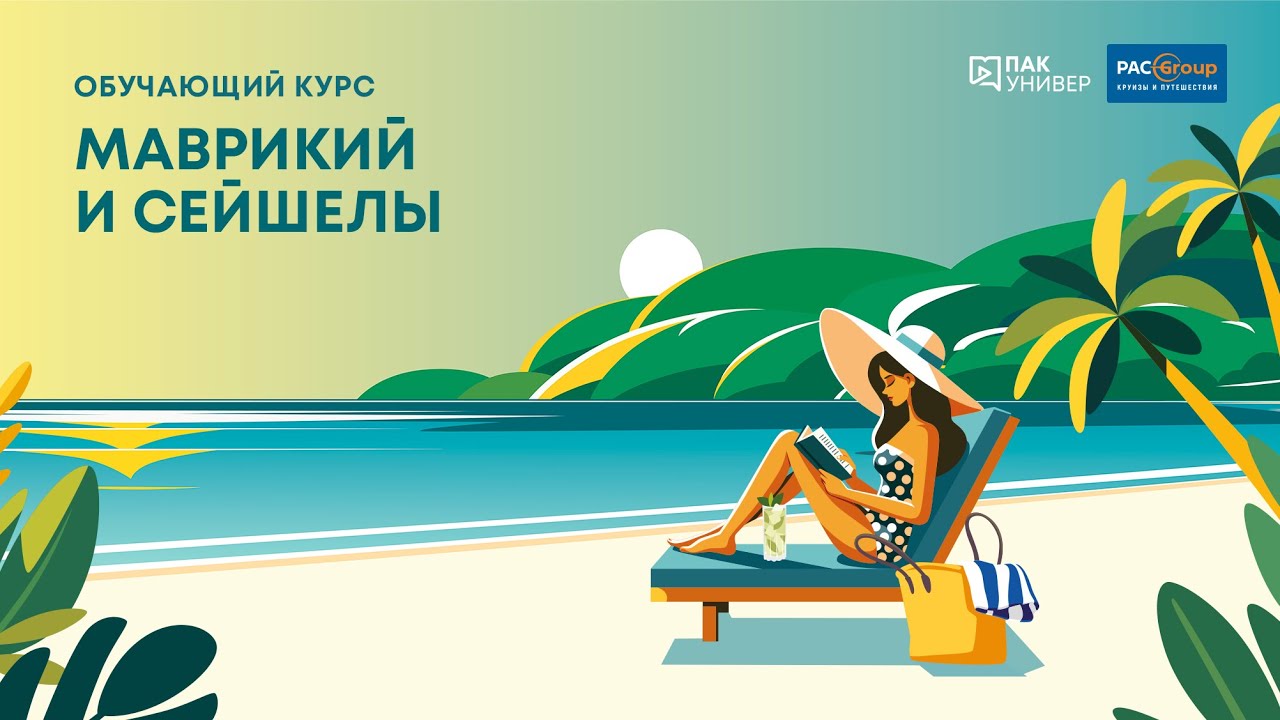 Сейшелы.  Le Duc de Praslin 5*.  Новости Ethiopian Airlines