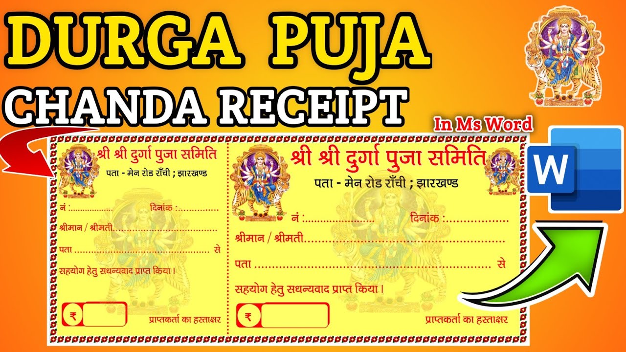MS Word Me Durga Puja Chanda RasidKaise Banaye | Donation Receipt DesignTutorial