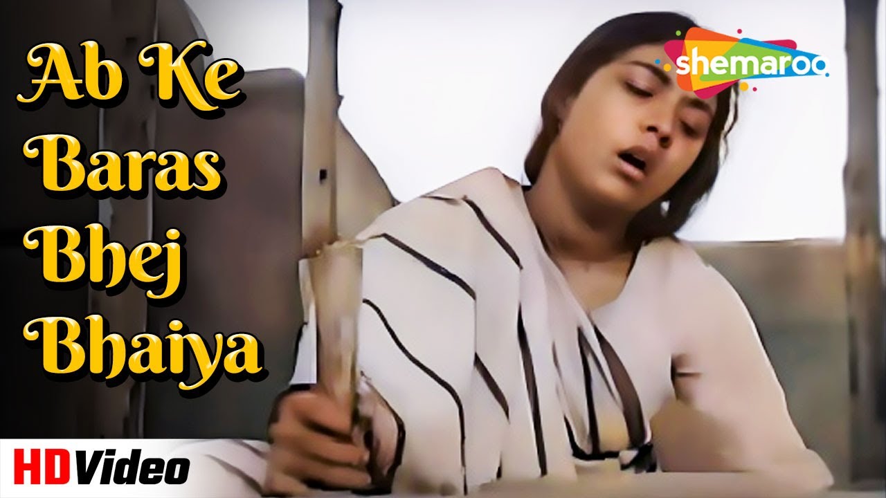 Ab Ke Baras Bhej Bhaiya | अब के बरस भेज भैया | Bandini (1963) | Asha Bhosle