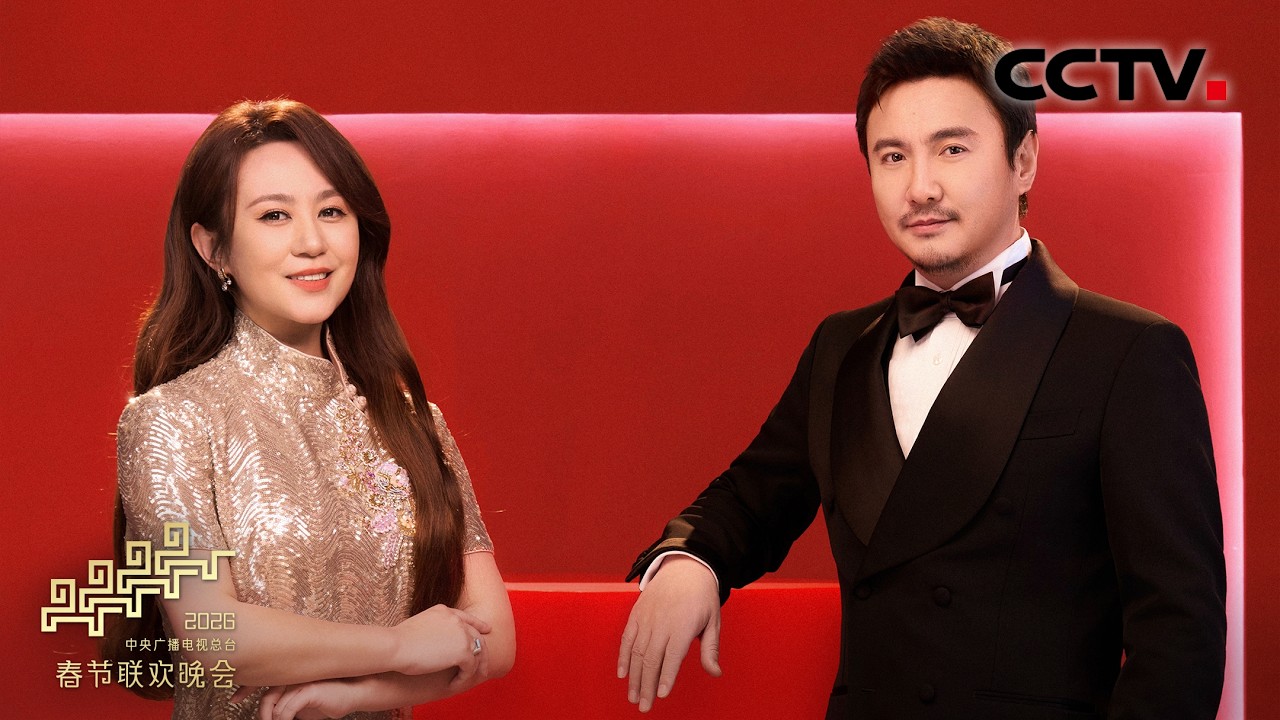 [2026央视春晚]贺岁微电影《我最难忘的今宵》 领衔主演：沈腾 马丽（字幕版） | CCTV春晚