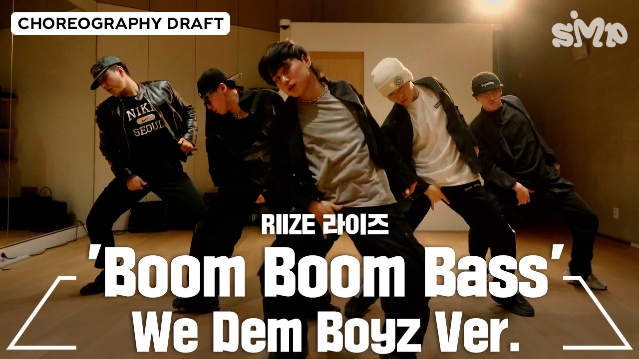 RIIZE 라이즈 'Boom Boom Bass' Choreography Draft (We Dem Boyz Ver.)