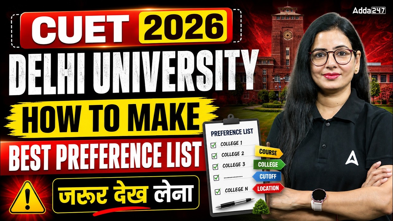 How to Make Best Preference List for Delhi University💪| CUET 2026