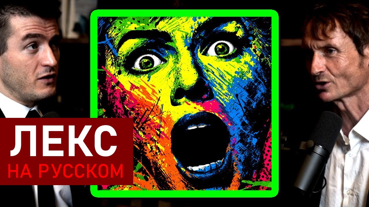 Самый жёсткий наркотик: спидбол (стимулятор + депрессант) | Норман Олер