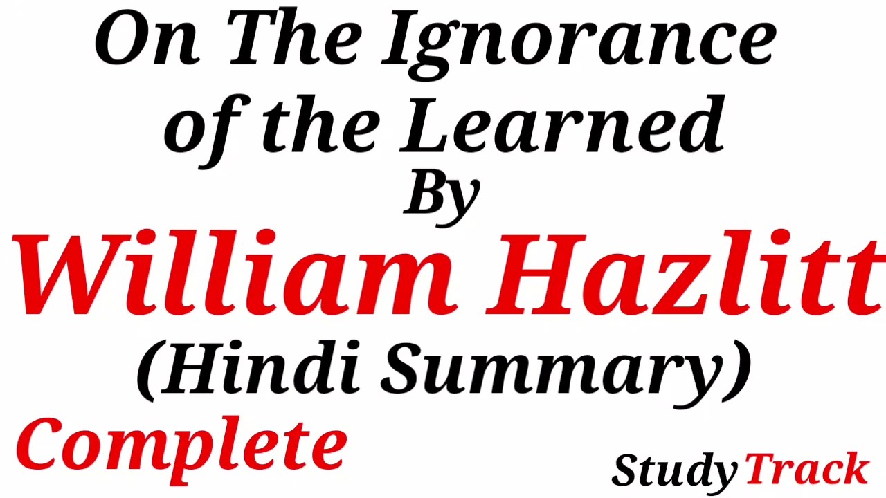 On Ignorance of the Learned by William Hazlitt in Hindi | Hindi Analysis | William Hazlitt's Essays