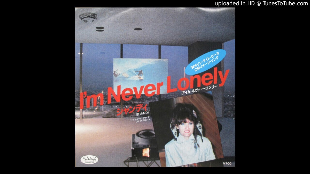 Shandi ‎– I'm Never Lonely (7'' Version 1984)