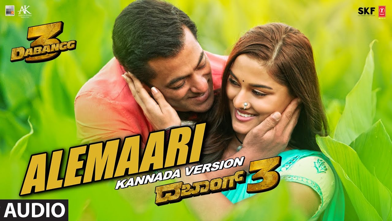 Alemaari Song | Dabangg 3 Movie | Salman K,Kichcha Sudeepa | Sajid-Wajid | Anup Bhandari