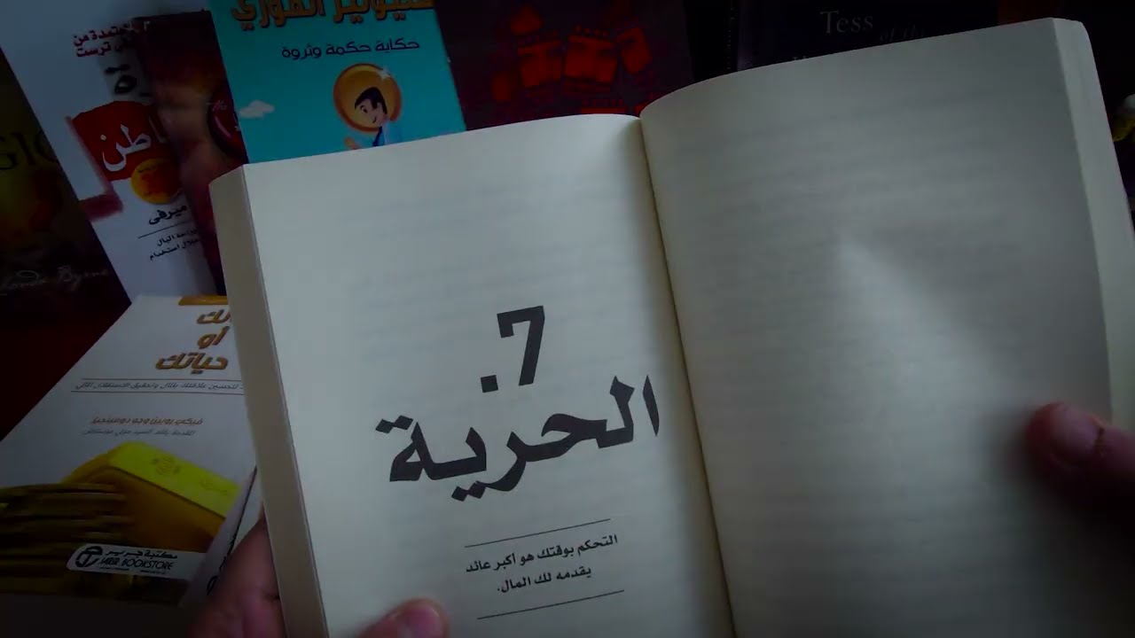 ماذا يوجد داخل 