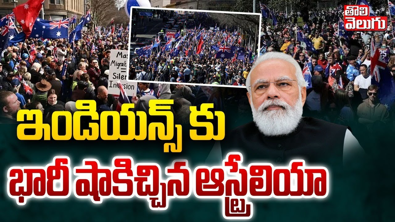 ఇండియన్స్ కు భారీ షాకిచ్చిన ఆస్ట్రేలియా..! | Australia Gives Big Shock To indians | Tolivelugu