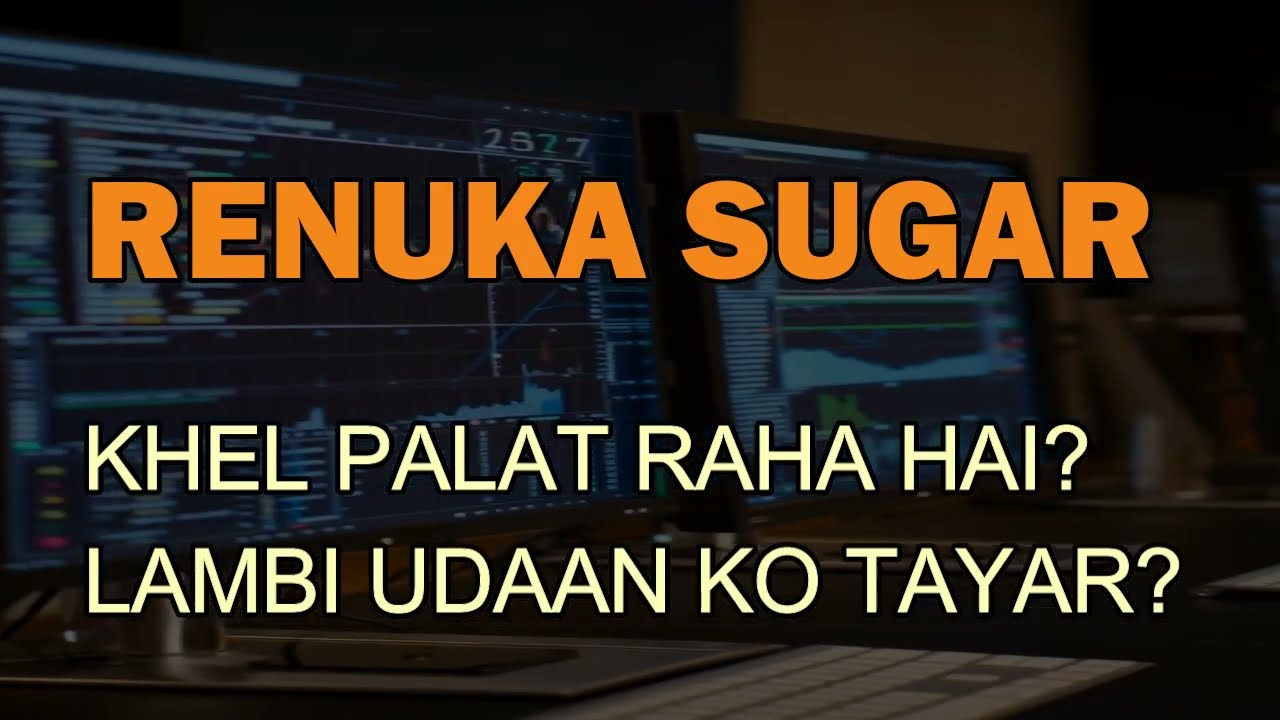RENUKA SUGAR SHARE LATEST NEWS - RENUKA SUGAR share news - RENUKA SUGAR today news - renuka sugar