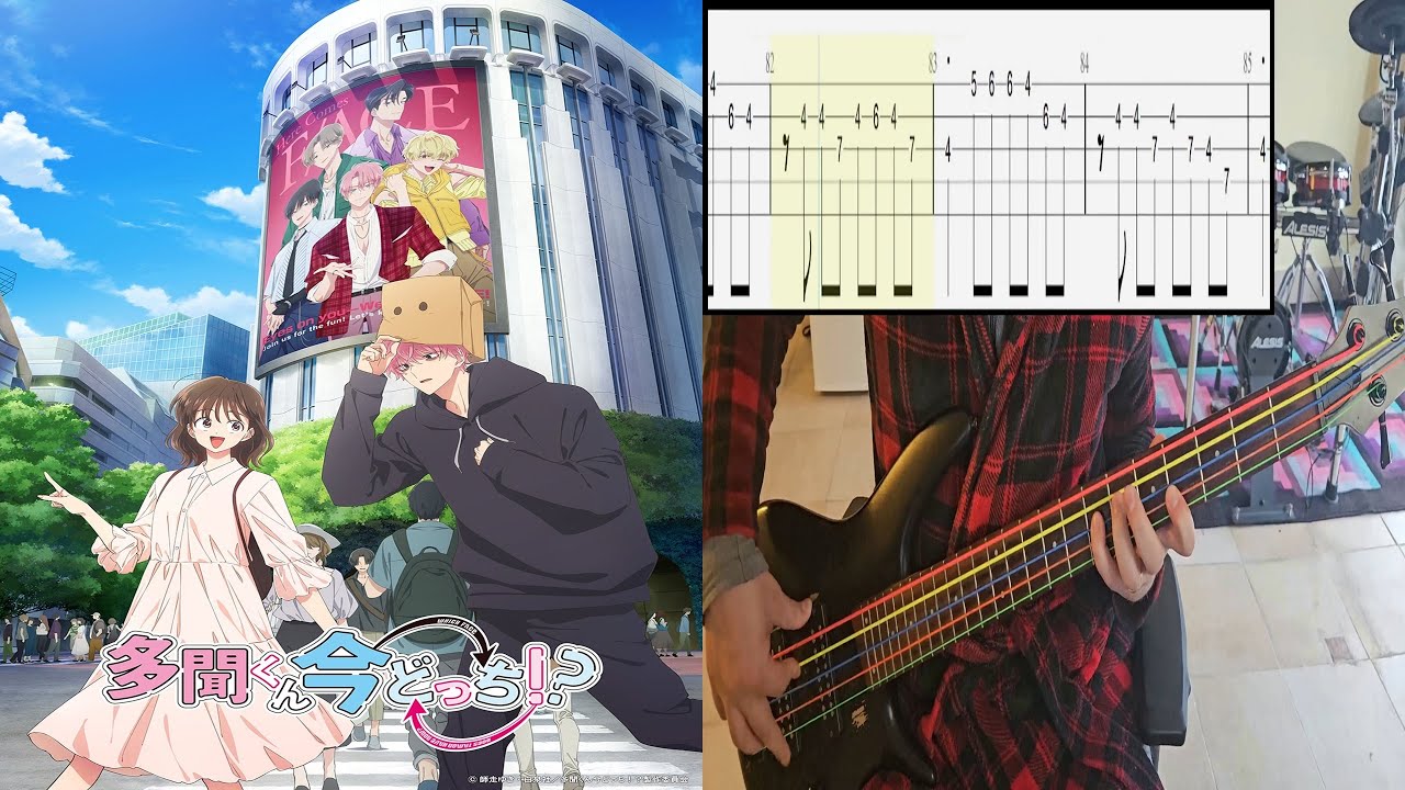F/ACE - Sweet Magic - Bass Cover With Tab (Bass Only)