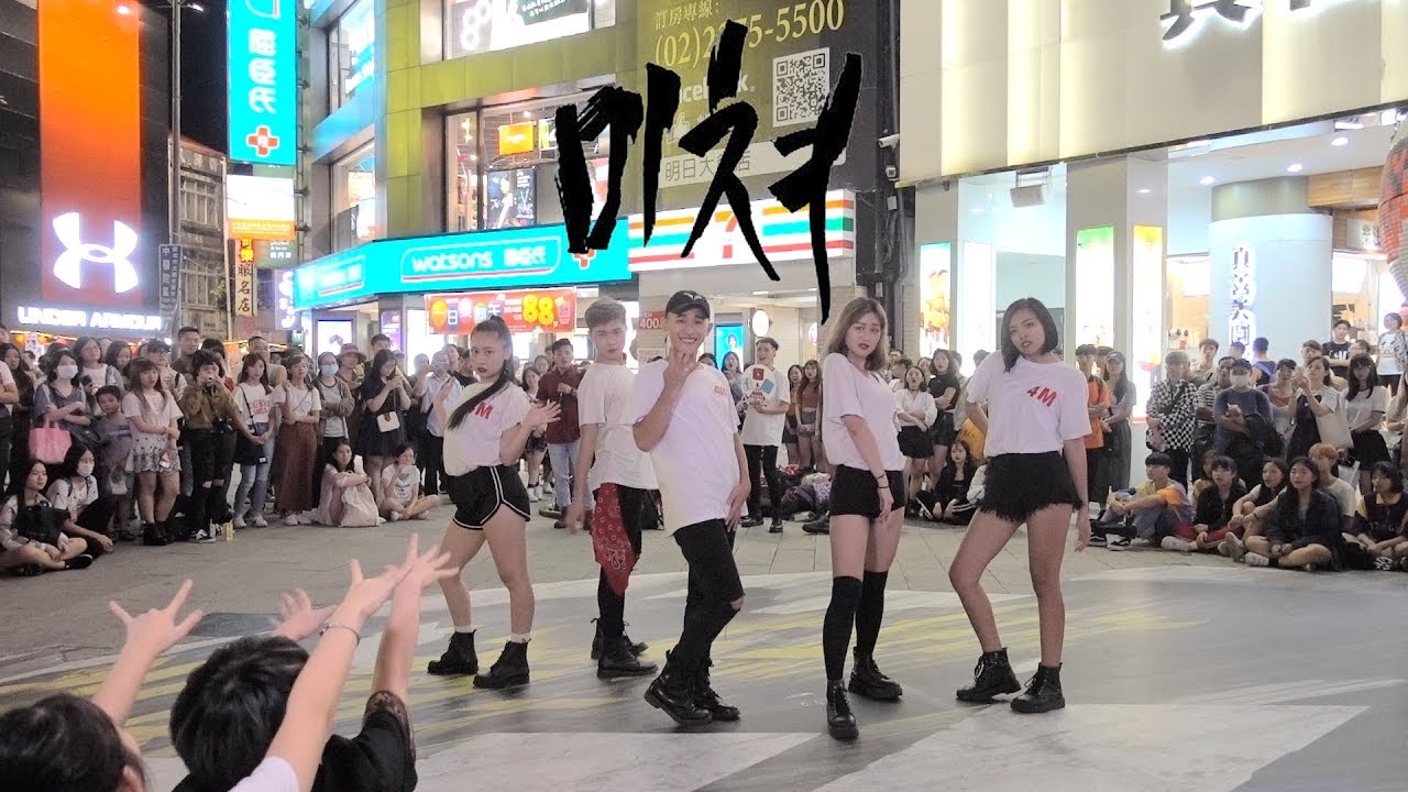 [KPOP IN PUBLIC] 4MINUTE 'CRAZY' DANCE COVER by 4MINIA from TAIWAN（五團聯合公演）